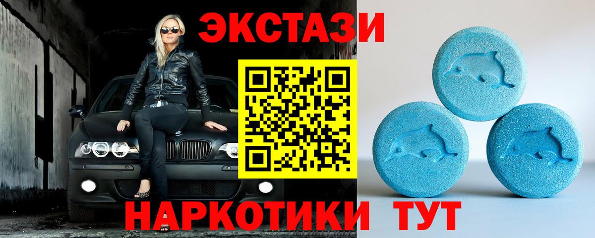 ЭКСТАЗИ DUBAI  Экстази mix  Новочебоксарск  ЭКСТАЗИ  Вход с VPN 