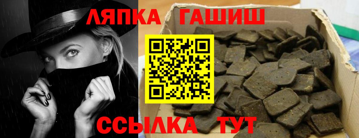 Гашиш индика сатива Новочебоксарск