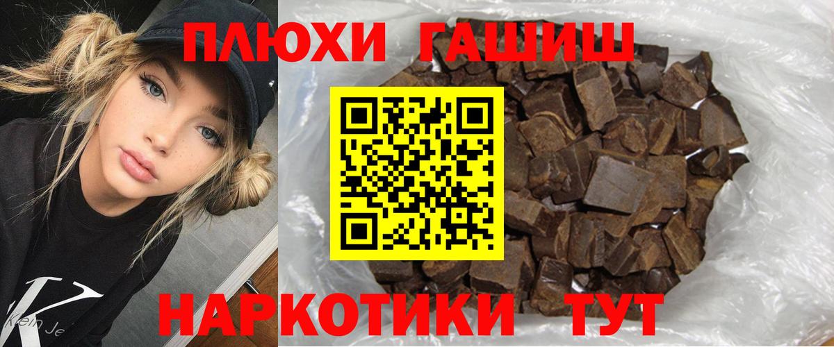 ГАШИШ  цены наркотик  Вход с VPN  Новочебоксарск  ГАШИШ ice o lator  Гашиш hashish 
