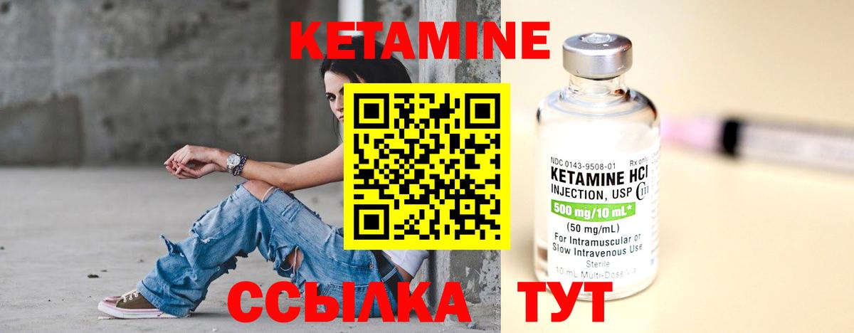 Новочебоксарск  OMG   Вход с VPN  Кетамин ketamine 