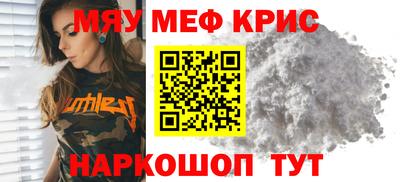mdma Боровичи