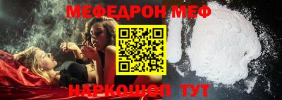 ALPHA-PVP Братск