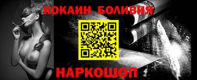 амфетамин Бердск