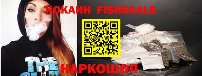 амфетамин Бердск
