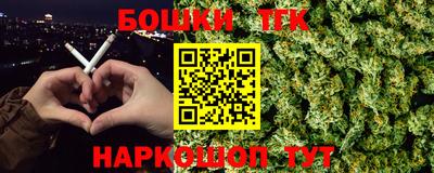 марки lsd Брянск
