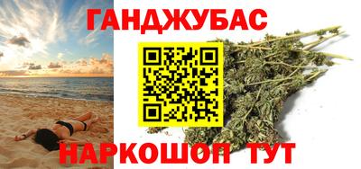 ALPHA-PVP Братск
