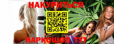 кокаин VHQ Белореченск