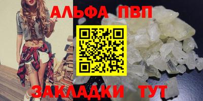 амфетамин Бердск