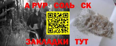 марки lsd Брянск