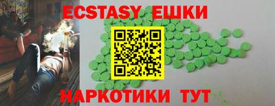 амфетамин Бердск
