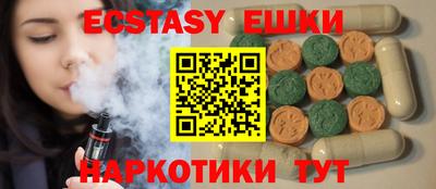 ALPHA-PVP Братск