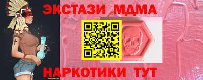 кокаин VHQ Белореченск