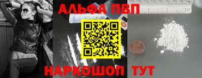 кокаин VHQ Белореченск
