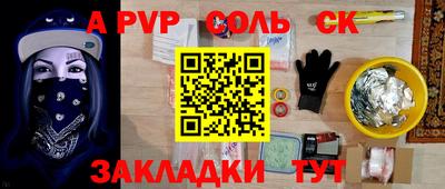 марки lsd Брянск