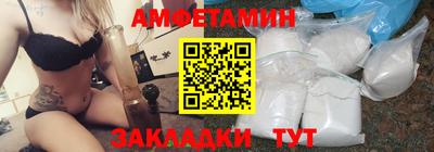 кокаин VHQ Белореченск