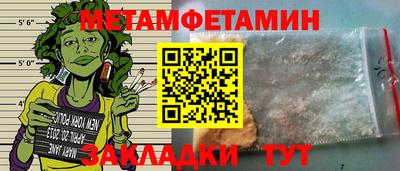 ALPHA-PVP Братск