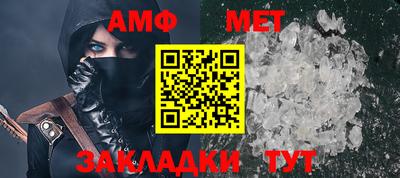 ALPHA-PVP Братск