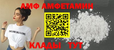 МДПВ Белорецк