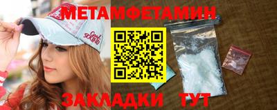 кокаин VHQ Белореченск