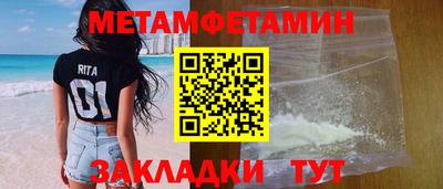 МДПВ Белорецк