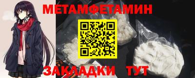 mdma Боровичи