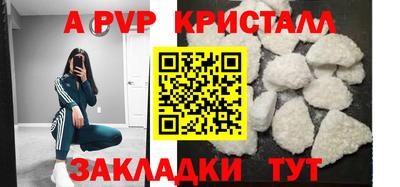 mdma Боровичи