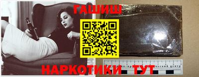 амфетамин Бердск