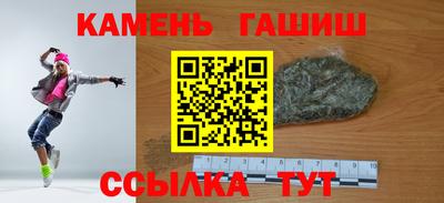 амфетамин Бердск