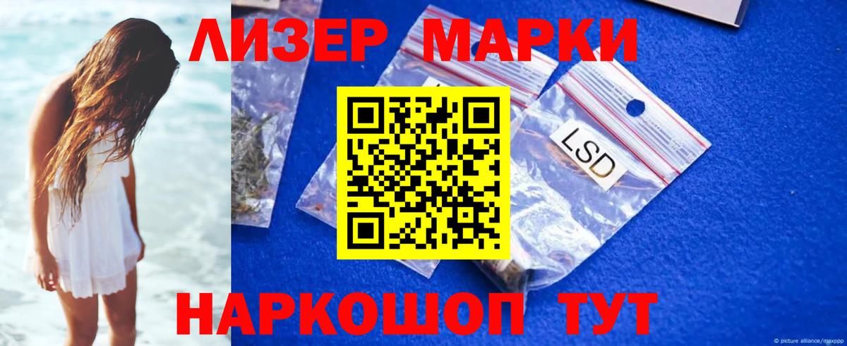 LSD-25 экстази ecstasy Новочебоксарск