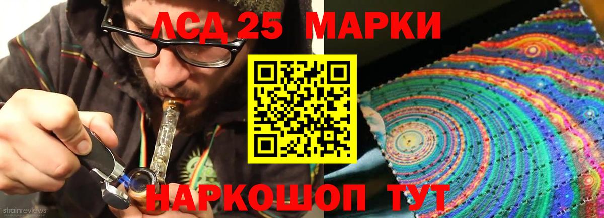 Новочебоксарск  Лсд 25 экстази кислота  ЛСД экстази ecstasy  Вход с VPN 