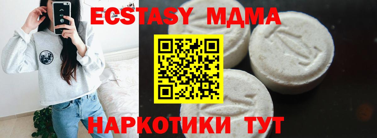MDMA Molly Новочебоксарск