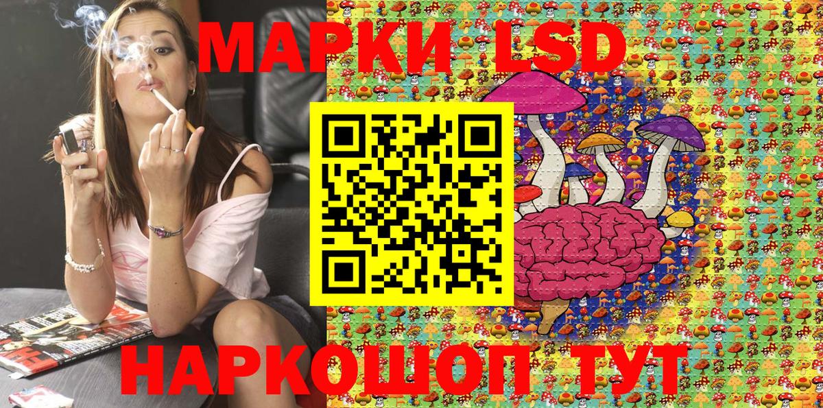 Наркотические марки 1500мкг Новочебоксарск