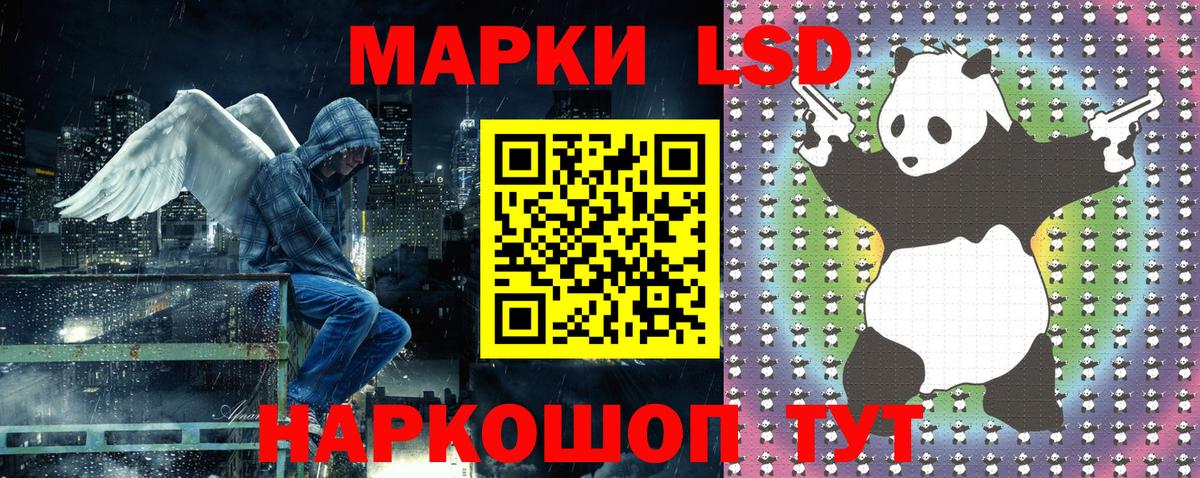 Марки 25I-NBOMe 1500мкг  Вход с VPN  Марки N-bome  Новочебоксарск 